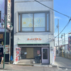 ハートリブカフェ （Heart Live Cafe）
