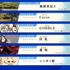 日本一ソフトウェアが『風雨来記5』と完全新作5本を発表！Steam版『クッキングファイター好』と初代『風雨来記』もあるよ！