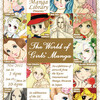 "The World of Girl's Manga" exhibition at Monash University in Australia