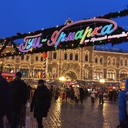 ぼーっとかんがえた in Moscow