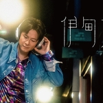 陳健安 –「伊甸有歌」歌詞，曲是“讓我們在繁雜的世界中找到一片屬於自己的寧靜之地...”