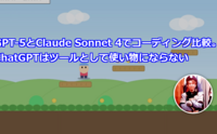 記事を見る