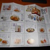 <span itemprop="headline">”キリ番”ゲット「記念品」が届きました（ジーナさんから）。</span>