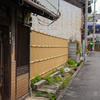 橋本遊郭　前編　京都府