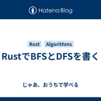 シェル芸人達