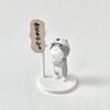 仕事猫 ミニフィギュアコレクション 4【カプセルトイの入手記録／MEMO】