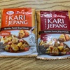 ありがとうハウス食品‼日本のカレールウをインドネシアで見つけたよ‼‼