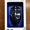 ダイソーにどういうわけかゲーミングマウスが売っていた。