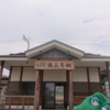 🦻後三年駅@美郷町🦻