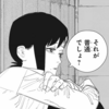 【チェンソーマン92話】デンジってヤツは普通じゃねぇヒーローなんだ