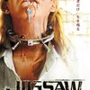 JIGSAW ルール・オブ・デス