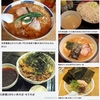 麺類皆ブラザー&#127836;画像で振り返る'05〜'09の5月30日&#128467;&#65039;