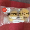 晩御飯6/19