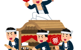 記事を見る