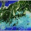 午後、南岸低気圧による「大雪・着雪注意報」