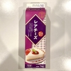 【業スー】家事ヤロウ!!!でも紹介！人気の「レアチーズ」を美味しく食べたい！