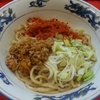 汁なしドラゴン担々麺