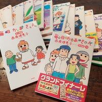 椎名誠 岳物語 はアラフォー世代には二度美味しい名作 40ちゃんねる