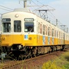 琴電琴平線1200形1207-1208号が再びジェットスター広告電車に