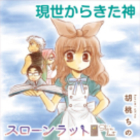 daiouokaのウェブマンガ