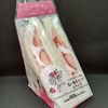 【似非グルメの甘味礼讃７９１品目】ローソンの『ICHIBIKO監修　追い苺ホイップ＆チーズサンド』を食べてみた！