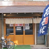 大盛りそば　堀留屋　その二十五　(閉店)