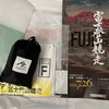 富士登山競走　五合目コース③　来年も出たい！だからいろいろ反省・・・2024.7.26