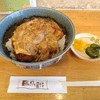 とんかつのつづきのかつどん