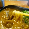 うどん　大和　その三　(閉店)