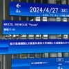かっこいい・可愛い・面白いのMAZZELショーケース「Parade] 大阪