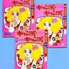 キャンディ♡キャンディ   テレビまんが絵本