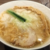 戸塚【支那そばや】塩ワンタン麺 ¥1160