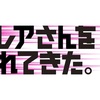 『激レアなお菓子が置いてある！？』おすすめのパチンコ依存者の見つけ方