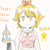 2022年寅年です！