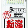 今年の日和山突堤の解放はとりあえず25日（土）。このコロナ禍さえなければ・・・。←やはり解放は延期になりました。