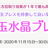 大は小を兼ねる