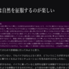 朝日新聞社の長文要約生成APIを使ってブログの要約を自動生成する仕組みを構築した