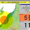 「自然相手だから」って諦めたら、そこで試合終了ですよ