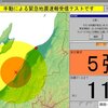 「自然相手だから」って諦めたら、そこで試合終了ですよ