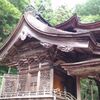 【越前市】大瀧神社･岡太神社 下宮 (後編)~日本一複雑な社殿の細部に迫る~