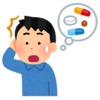 薬の名前が思い出せないハナシ〈mata.〉