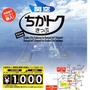 平野区から関西空港へ！１，０００円で行ける切符をご存知ですか？