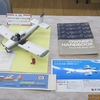 FA200は還暦を迎えていた・・・