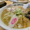 ふらっと両毛　フリーパスで遠足（後編）