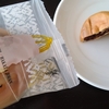 【博多土産】通りもんでおなじみ明月堂の「博多じまん」食べてみた