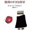 書籍寸評（2017/6/5)