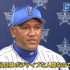 パワプロ2018をポジりまくるだけの記事
