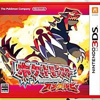 ポケットモンスター オメガルビー アルファサファイアとは ゲームの人気 最新記事を集めました はてな