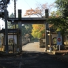 天徳寺晩鐘・河和田八景・・