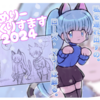 【創作イラスト】きょうはめりーくりすます